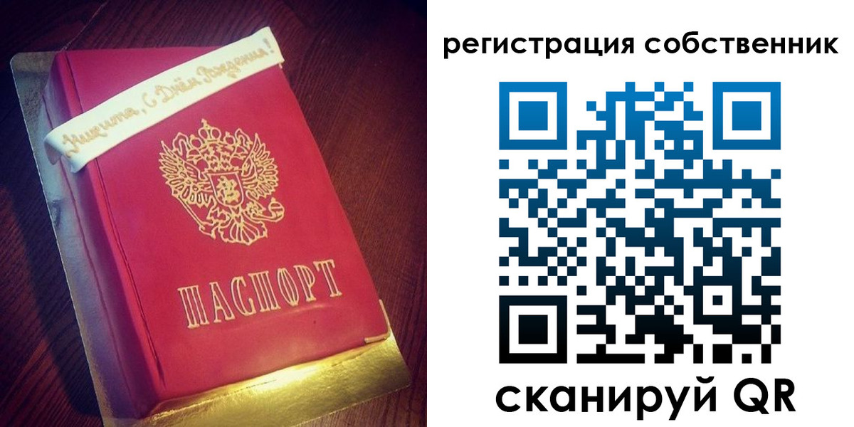 временная регистрация гарантия в Чувашии