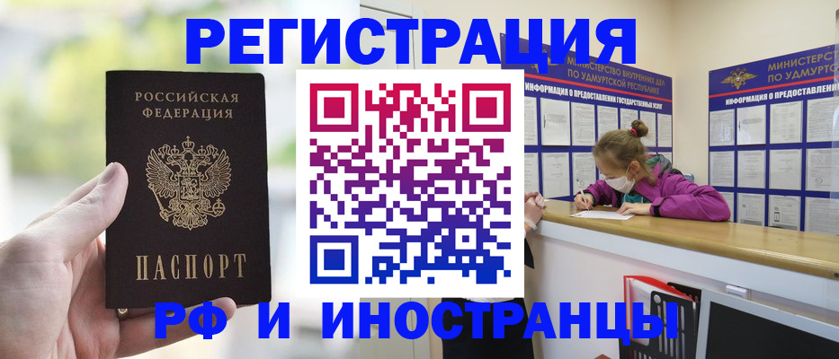 регистрация для дет. сада в Чувашии